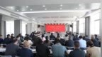 东台市三仓镇召开第二季度安全工作会议