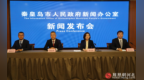 连续四年全国第一 秦皇岛市红十字会如何构建“阳光慈善”