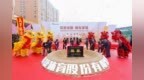 高捷体育总部基地动工！容桂智造添新军