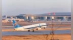 西安加快推动临空经济高质量发展