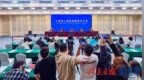 “实干启新程 奋进开好局”系列新闻发布会：江西水路交通发展成效新闻发布会