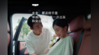 安全，藏进细节里  博越REV 让每一次出发都安心无虞