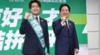 赖清德公开呛台北没为台湾加分，游淑慧痛批“鸡肠鸟肚”