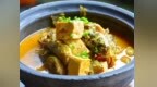 广德炖锅烹饪技艺入选，宣城发布市级非遗代表性项目公示名单