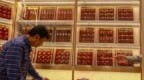 瑞银继续唱多黄金：多重利多因素推动，金价年内仍有望刷新高