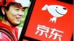 京东管理层：外卖业务最终一定会盈利，一季度已实现最大幅度环比减亏