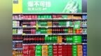 中粮可口可乐山东以品牌力量赋能高质量发展