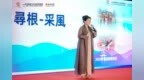 龚琳娜：以民歌连接世界，让乡土文化焕发新声
