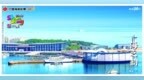 “海之韵”热销，还有300万赠票等你刮！