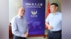 国际争议解决专家罗伟雄博士到访凤凰公证处