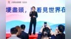 陆仙人：从田埂到T台，走出中国非遗的时尚之路