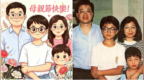 李家超发布AI贺卡，祝愿天下妈妈母亲节快乐