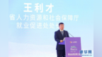 一个品牌暖万家 “河北福嫂”走进浙江