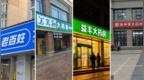 化妆品串换为药品、转移证据对抗检查，4家连锁药房被约谈！