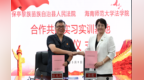 专家引路+骨干示范 ——保亭法院这场沙龙解锁调研写作“提质密码”
