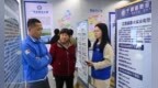 宁都县：支持重点群体就业（图）