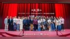 国家广播电视总局重点指导电视剧《主角》看片会在西安召开