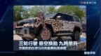 三轮行驶、悬空换胎、九吨举升，方程豹豹8/豹5闪充版黑科技体验