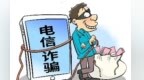 直播间客服引导注册跨境电商网店　垫资采购太“诈”裂