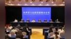 山西省“法治护航民营经济 同心共促高质量发展”新闻发布会举行