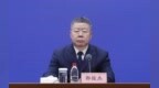 从集中行动到长效治理 山东全面部署金融领域“黑灰产”违法犯罪集群打击