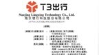 两轮融资募集90亿，领行科技IPO估值242亿元