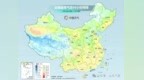 春装还要返场！本周末，冷空气携降水降温天气造访山东