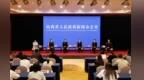 山西举行“强化知识产权全链条保护 助力高质量发展”记者见面会