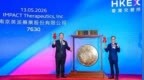 100亿港元，南京又跑出一个药企IPO！早期投资人回报超15倍