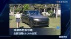 底盘质感有惊喜，全新理想L9 Livis试驾