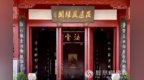 释本性：中国历代高僧从严治教事迹——为人师表