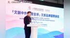 皮取兵：香江聚力启盛会，文旅携手赴新程