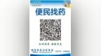 烟台开展药价虚高问题整治 万余种药品让利百姓