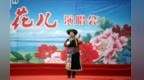 阿阳民歌　唱不尽的乡愁