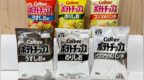 缺油！日本快撑不住了