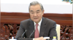王毅：中美元首互动相处近9小时