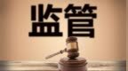 巨力索具涉嫌信息披露违法违规 遭证监会立案调查