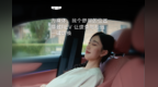 为身体，找个舒服的位置 博越REV 让疲惫与松弛一键切换