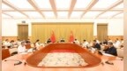 袁家军：加快推动新型能源算力枢纽建设 打造标志性成果