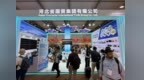 从“广交会”到“订单汇”：雄安新区打造外贸强磁场，让企业“来得了、留得住、发展好”