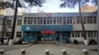 西安石油大学医院涉多项医保违规，被中止医保服务1月