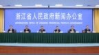 更大力度、更实举措、更优服务！浙江出台“民营经济新增13条”