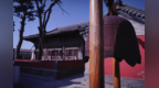 文化中国行｜最早的辽构与千年铁钟，时隔17年终于开放