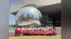 大学生牵手困境儿童　沉浸式探秘科学