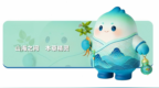 北京中医药大学东方医院秦皇岛医院推出中医药文化新IP