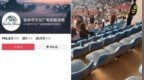 桂林文旅官方账号拉黑投诉的游客，其实是在黑化自己