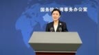 国台办回应刘世芳外甥被台企解职