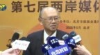 台湾学者痛批赖清德跪拜殖民者：民进党有意为之，目的是制造仇恨