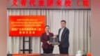 越南广义省代表团甘肃取经　点赞城市规划社区服务