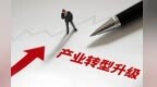 甘肃金昌产业发展首季成绩单亮眼　数据都在这